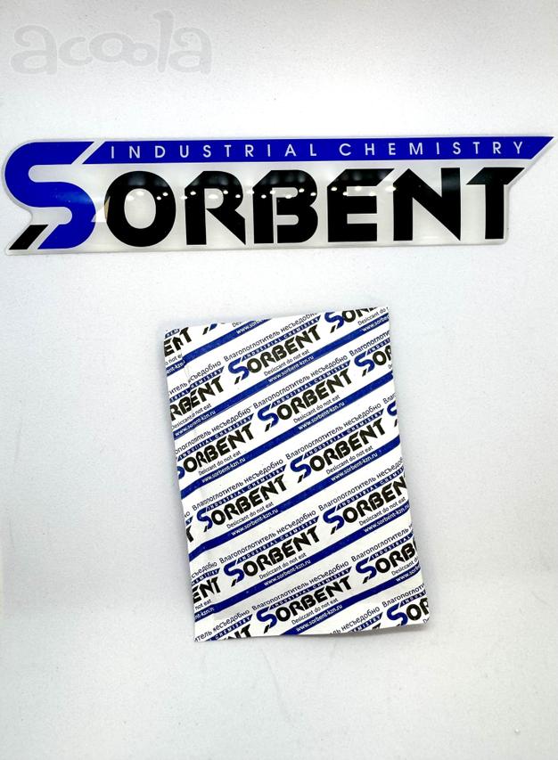 Силикагель фасованный SORB-DRY BAG PLUS M по 300 грамм.
